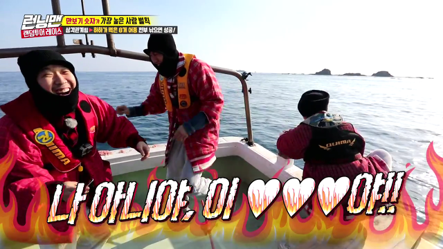 [런닝맨] 흑화된 이상엽과 억울한 이광수 | 인스티즈