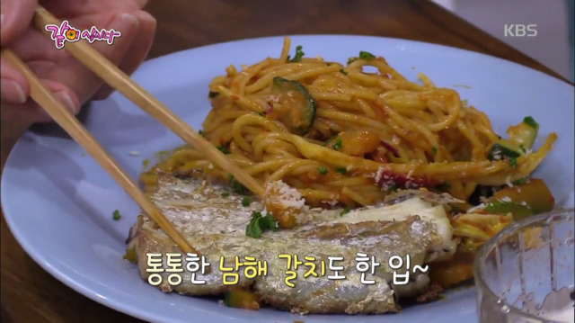 란금이 김영란의 갈치파스타 만들기.jpg | 인스티즈