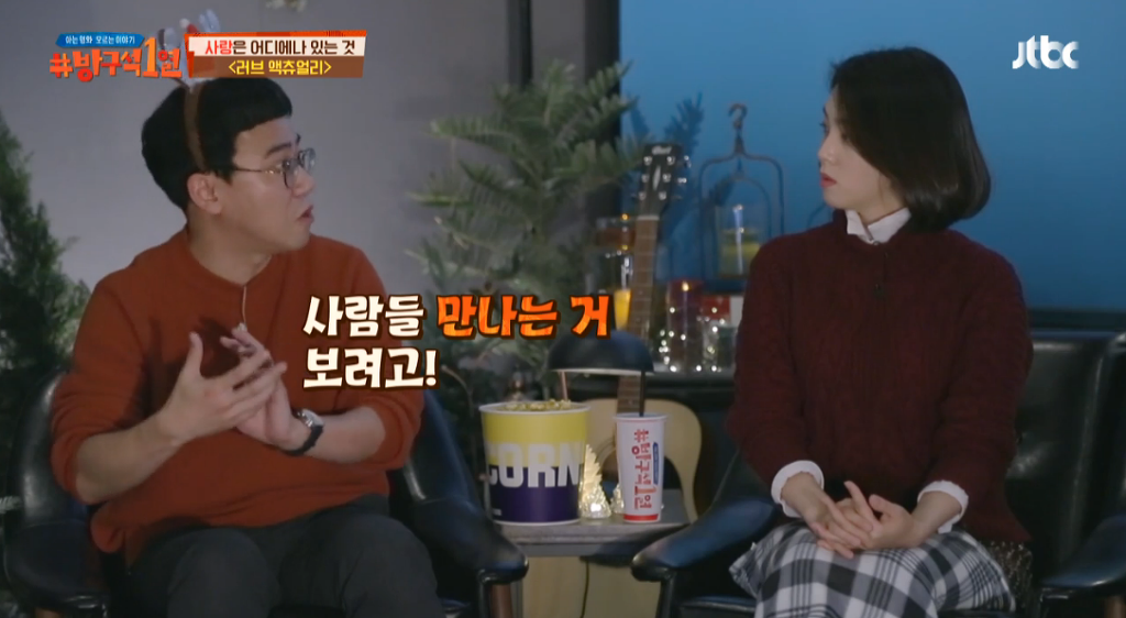 [방구석1열] 실제 공항의 모습을 촬영했다는 러브 액츄얼리 오프닝씬 | 인스티즈