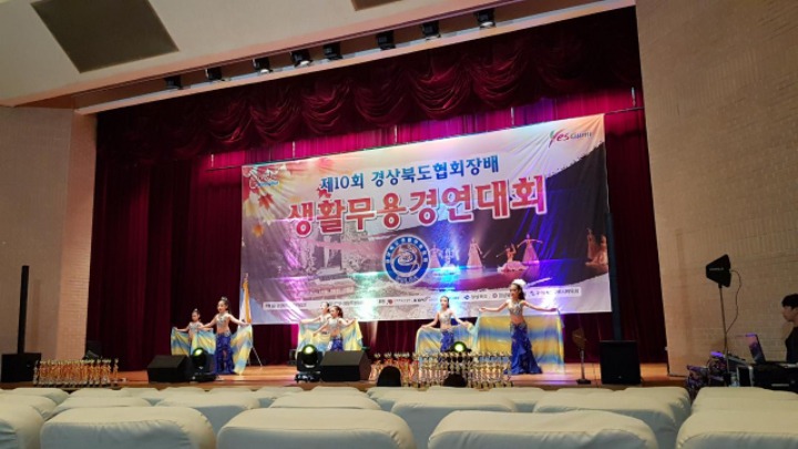 댄스아카데미협회 이미지