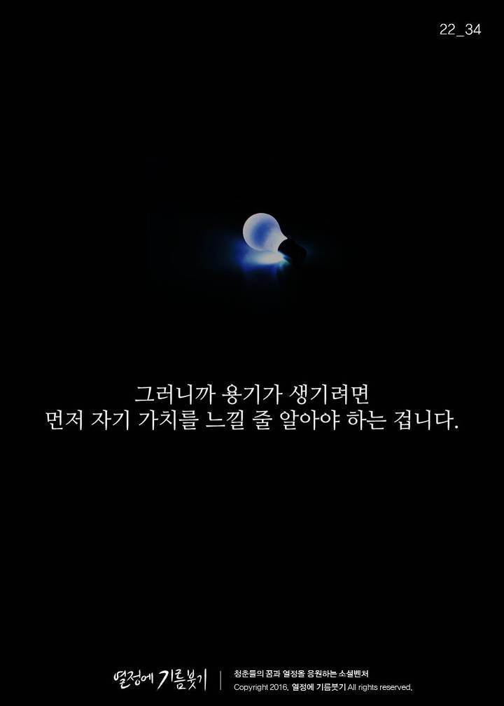 100년 전 심리학자의 일침 | 인스티즈