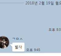 동일사인 이미지