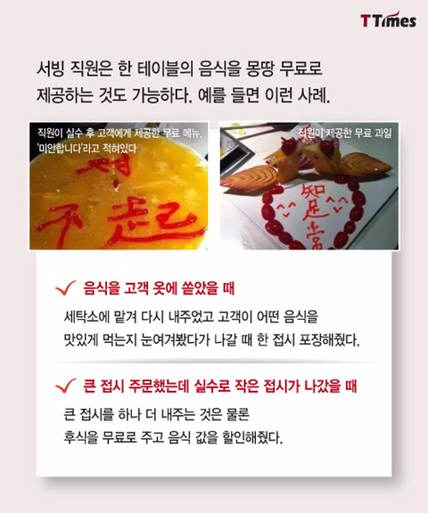 13조원짜리 샤브샤브집의 비밀..jpg | 인스티즈