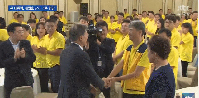 문재인대통령의 오늘.......그리고 사과.........GIF | 인스티즈