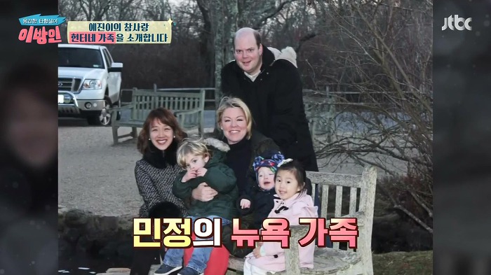 [이방인] 서민정 딸 예진이의 트루럽 헌터네 별장.JPG | 인스티즈