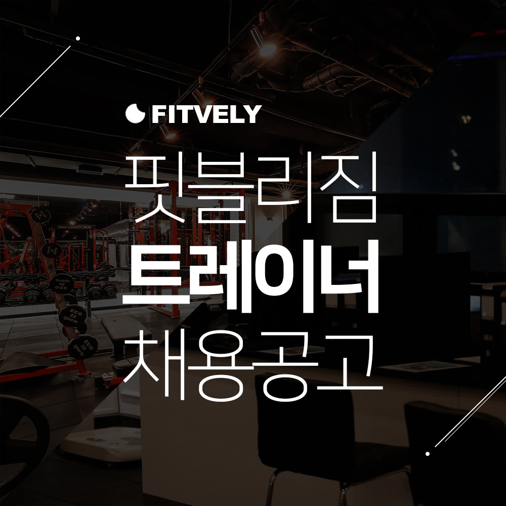 핏블리짐오류 이미지