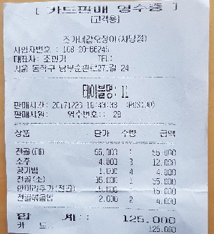 사당바둑 이미지