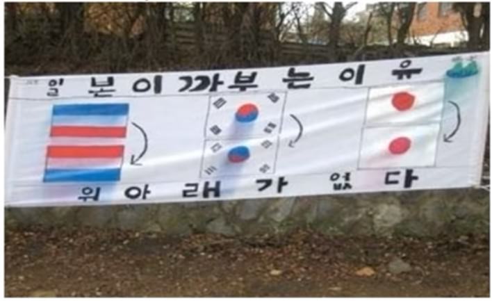 일본이 까부는 이유 | 인스티즈