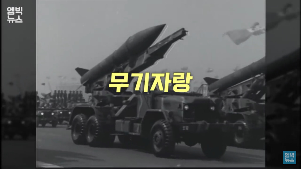 국군의날 그땐 그랬지.jpg | 인스티즈