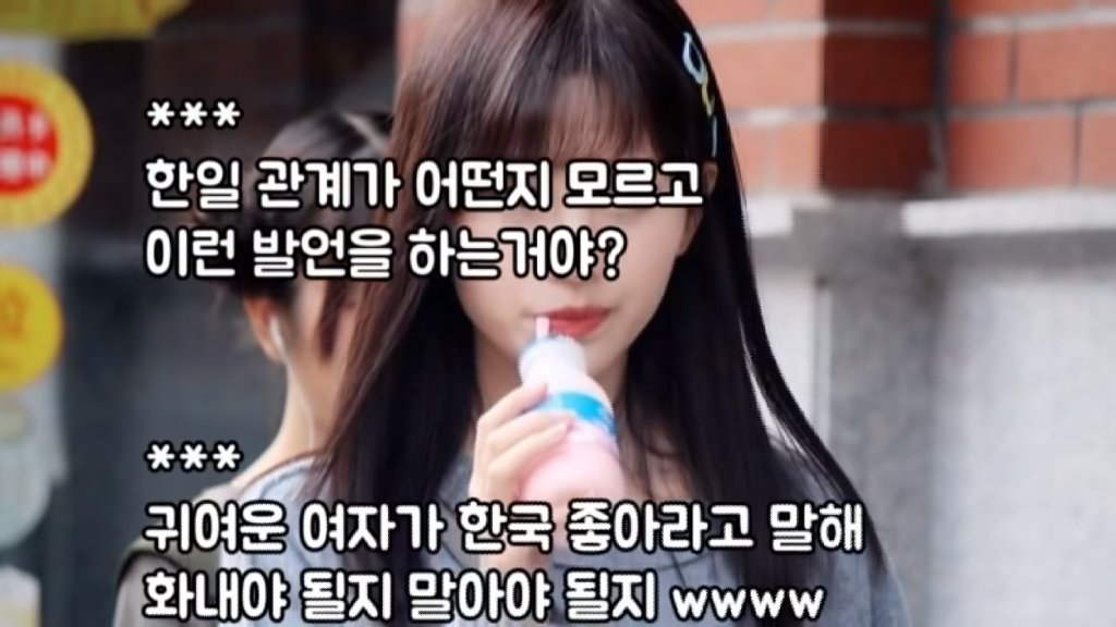 하시모토 칸나가 삼겹살을 먹고 반했다 (일본반응) | 인스티즈