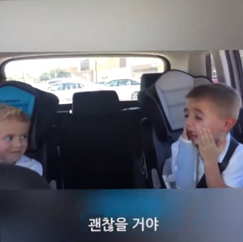 아기가 남동생이란 말에 엇갈린 두 형제의 반응ㅋㅋㅋ | 인스티즈