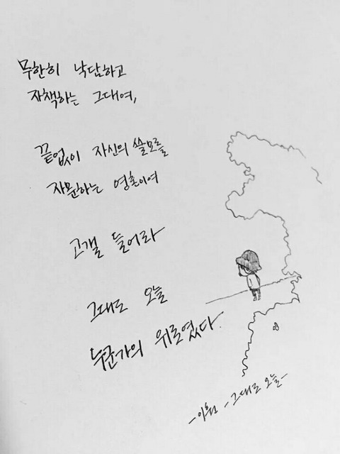 오늘도 인간관계때문에 힘들었다고? | 인스티즈