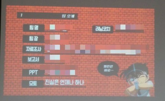간호학과 ppt 레전드 | 인스티즈