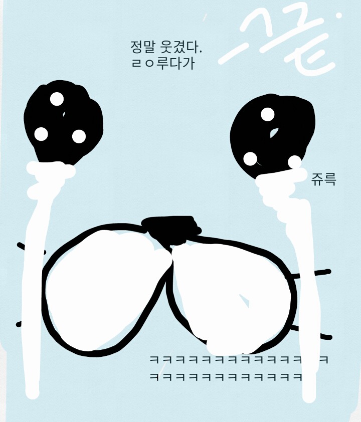 구닌휴가때 강의실앞에서 여자친구 기다리는 만화 | 인스티즈