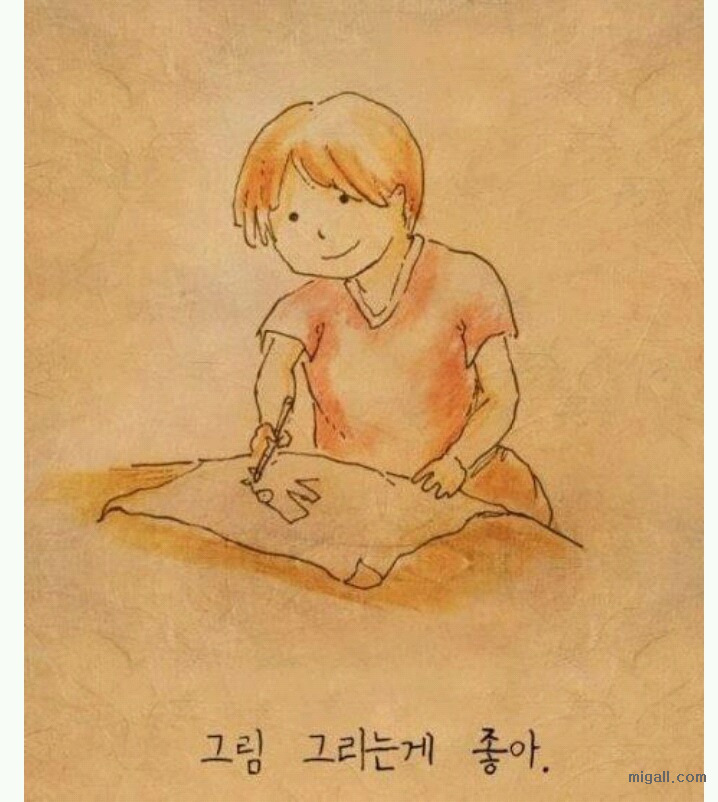 그림 그리기를 좋아하던 아이.jpg | 인스티즈