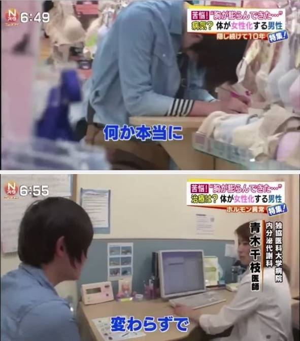여성 호르몬이 분비된다는 일본 남성 | 인스티즈