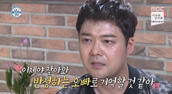 [나혼자산다] 전현무와 17살 반려견 또또 이야기.jpg | 인스티즈