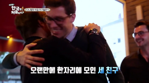 [어서와한국은처음이지?] 완벽주의자 다니엘 친구들의 완벽한 여행 준비와 입국.jpg | 인스티즈