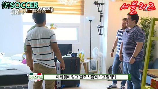크리스티안이 친구들 선물로 준비한 대한민국 전통품 | 인스티즈