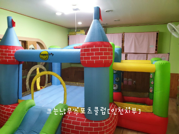 크는나무스포츠클럽 이미지