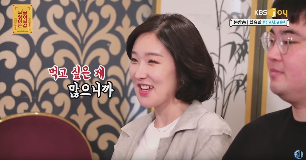 헤어지고 친구처럼 지내는 남녀한테 분량 뽑아내는 서장훈 이수근 | 인스티즈