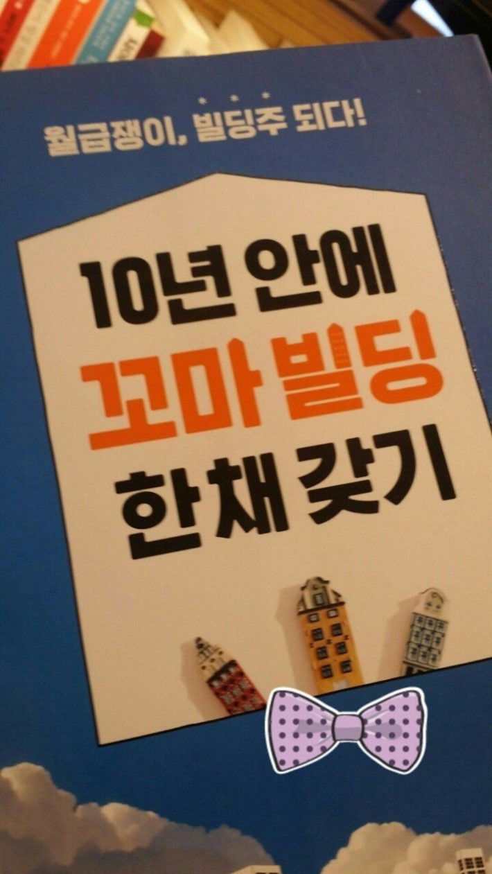 인터넷 글 하나로 저자의 의도가 이상하게 왜곡되어버린 책.jpg | 인스티즈