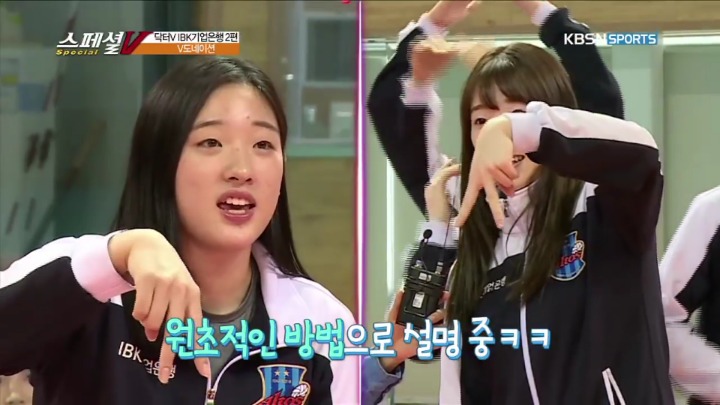 몸으로 걸그룹 설명하기.jpg | 인스티즈