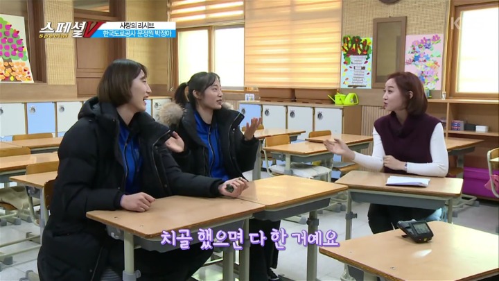 여배선수들의 이상형.jpg | 인스티즈