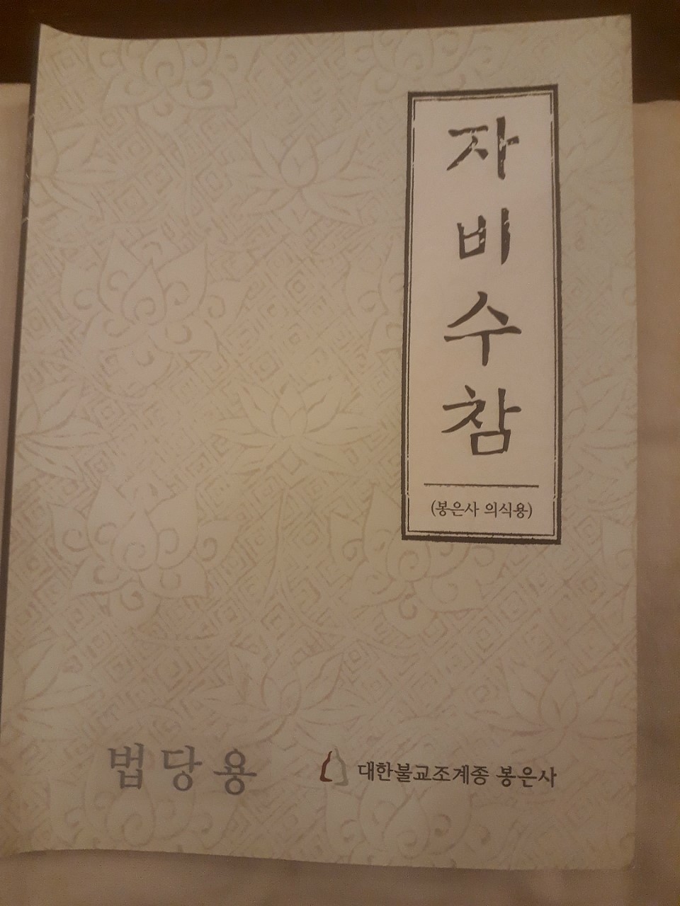 오달 이미지