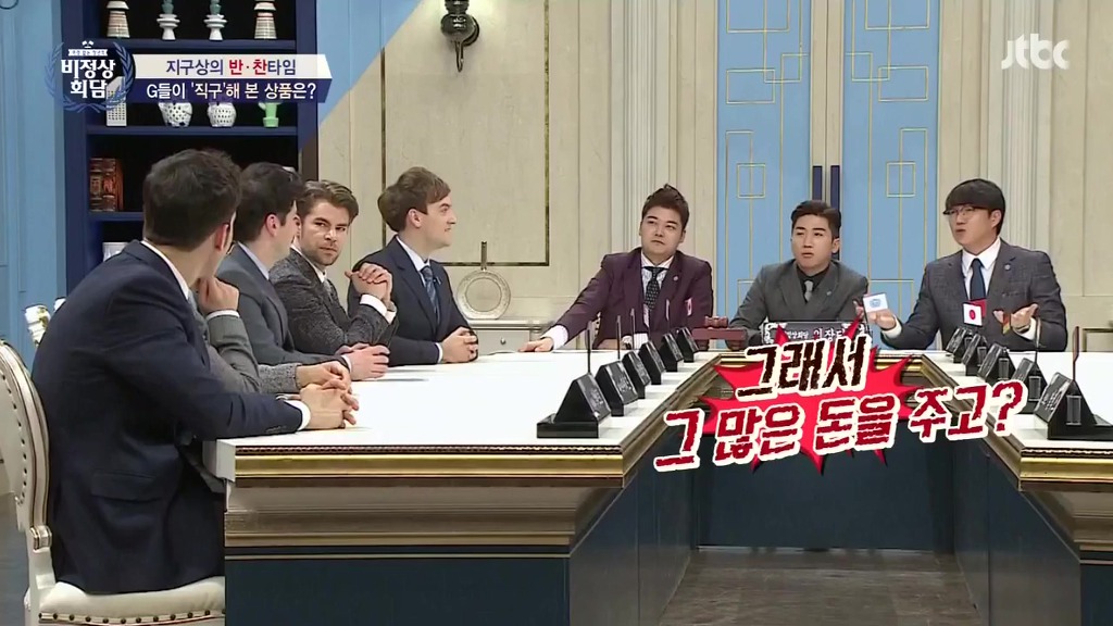 비정상회담 마크의 미국 직구 경험.jpg | 인스티즈