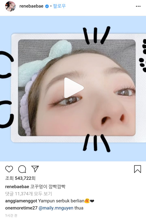 오늘자 레드벨벳 아이린 인스타.jpg | 인스티즈