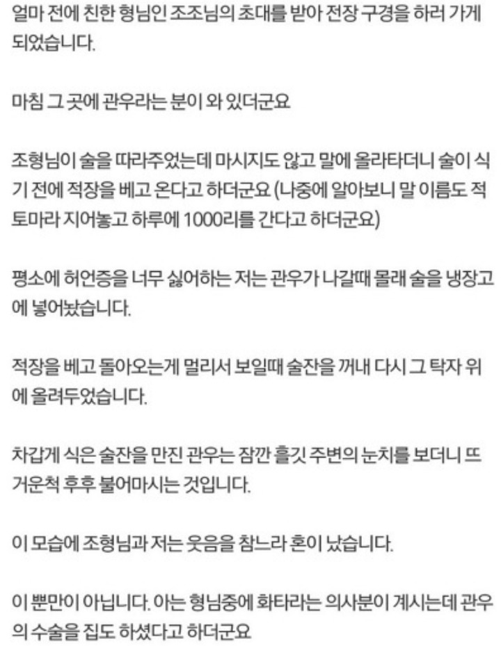 허언갤 역사에 남을 허언.jpg | 인스티즈