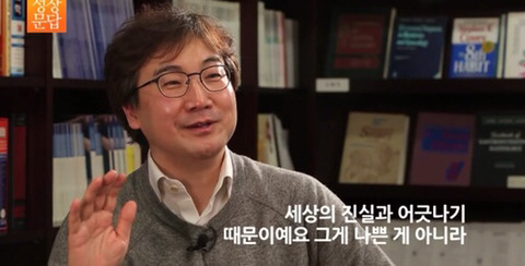 [성장문답] 미움받을 용기 없는 당신이 반드시 들어야 할 답변 | 인스티즈