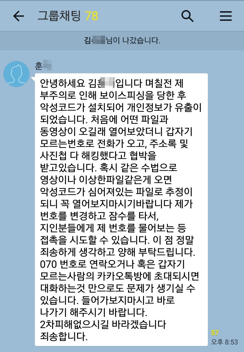 이런건 물어보지 말아라 | 인스티즈