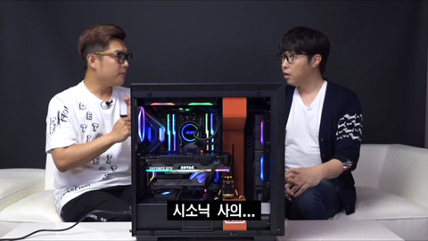대도서관이 새로 맞춘 600만원짜리 컴퓨터 | 인스티즈