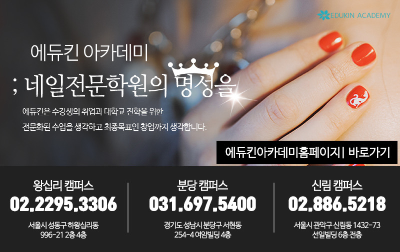 네일;미래 이미지
