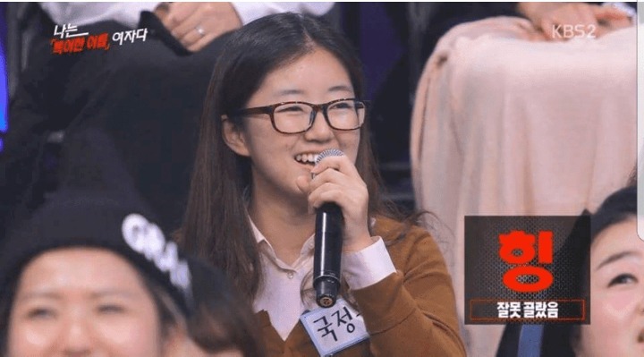 특이한 이름의 여자 | 인스티즈