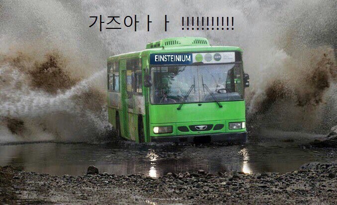 가즈아 | 인스티즈