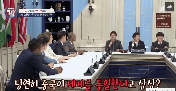 대륙인들의 중화사상 | 인스티즈