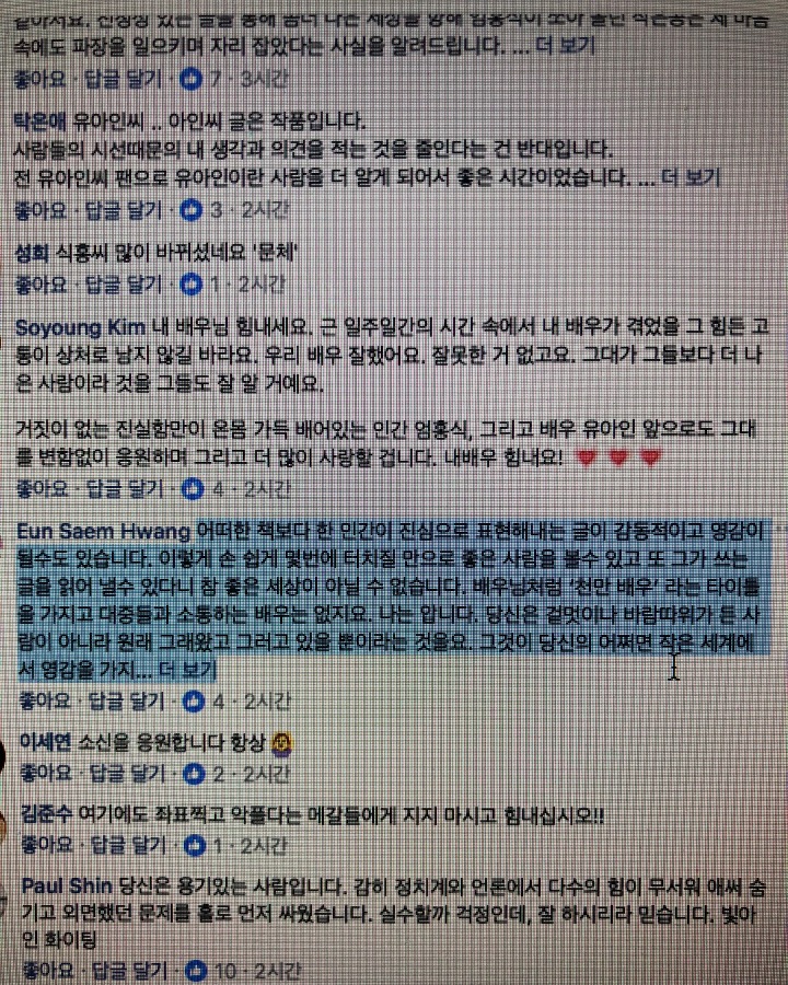 빛빛빛 그자체 인스타근황 | 인스티즈