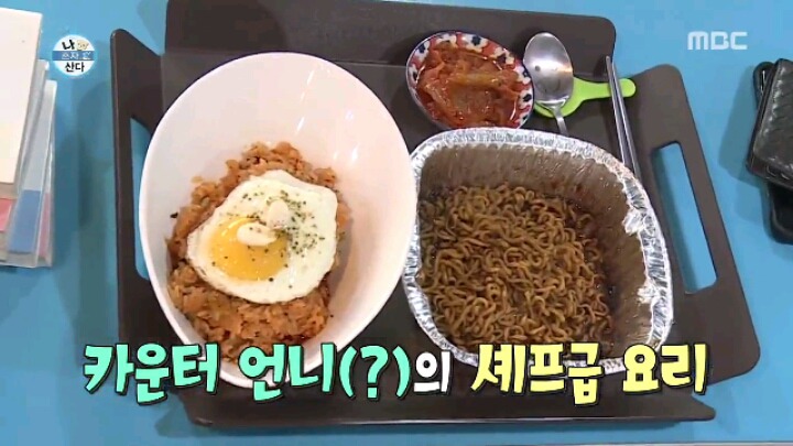 [나혼자산다] 만화방에서 먹방 찍는 성훈 | 인스티즈