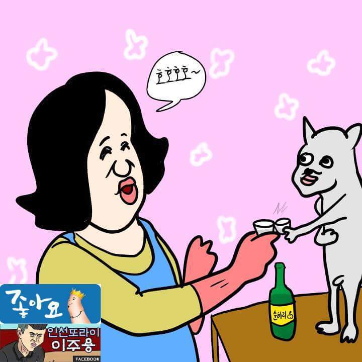 강아지 주워왔는데 엄마가...... | 인스티즈