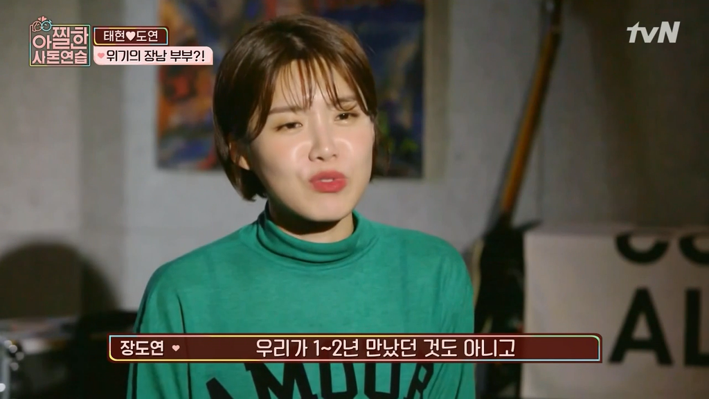 [아찔한사돈연습] 결혼한지 한달도 안돼서 혼자 멀리 떠나게 됐어요..jpg | 인스티즈