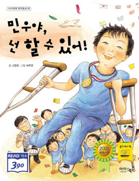 90년생 이상들이 공감하는 초등학생 시절 한번쯤은 읽어봤던 도서(만화책x) | 인스티즈