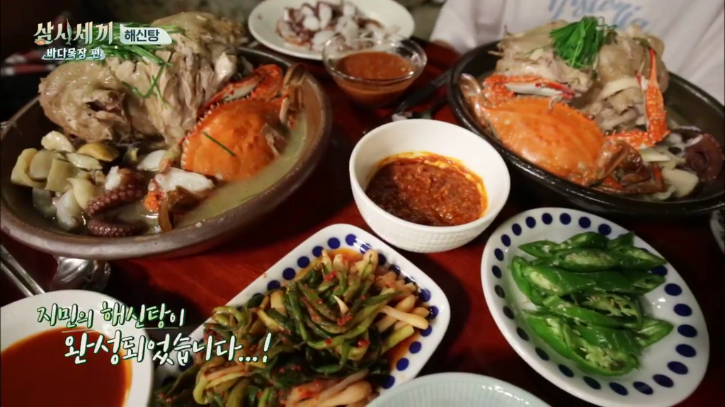 한지민을 물음표살인마로 만든 삼시세끼 역대급 비쥬얼 해신탕 | 인스티즈