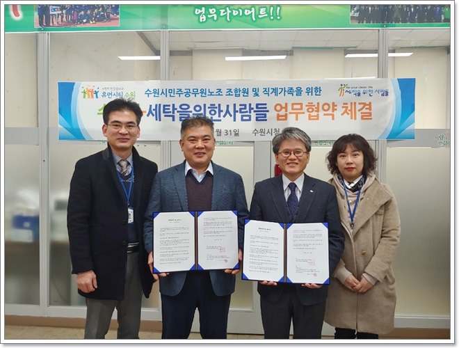 홈플러스(주)동수원점 이미지