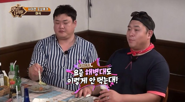 유민상이 프로 방송인인 이유.jpg | 인스티즈