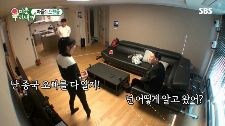 김종국 얼굴보러 매일 헬스장 갔다는 사유리 | 인스티즈