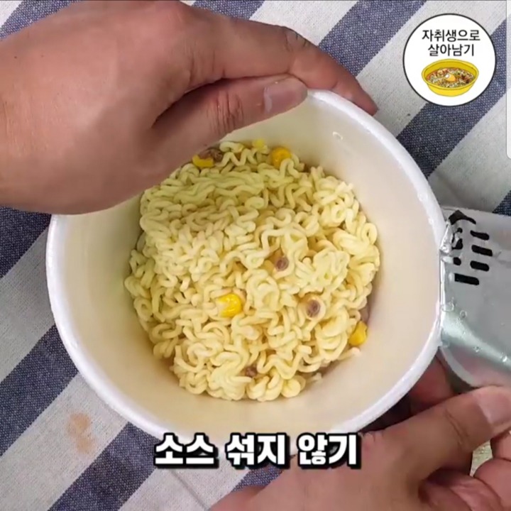 편의점 마크정식 레시피 | 인스티즈