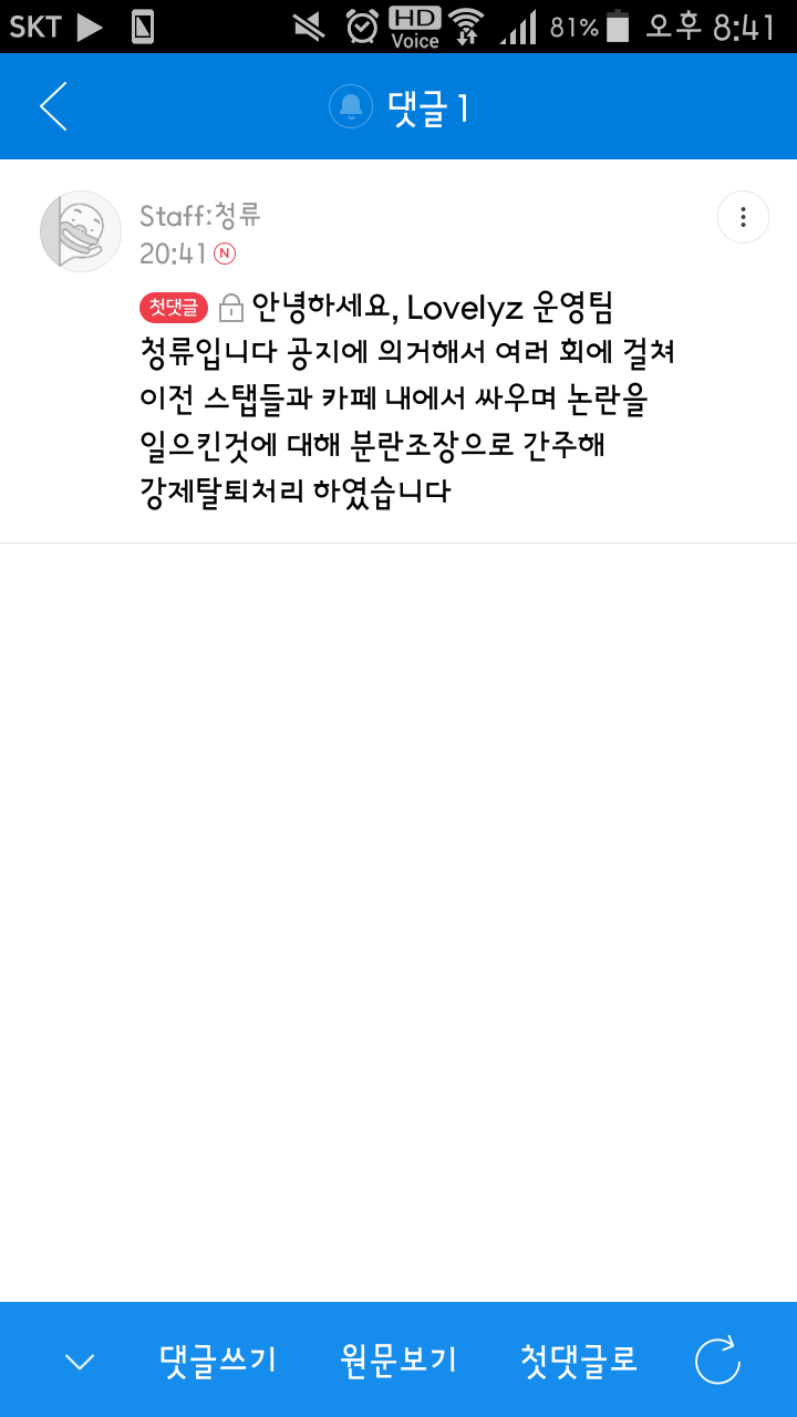 청류 이미지